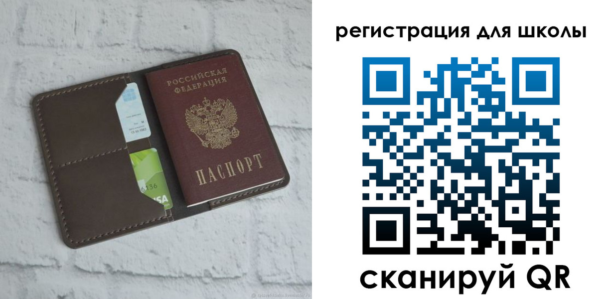 временная прописка в Алтайском крае